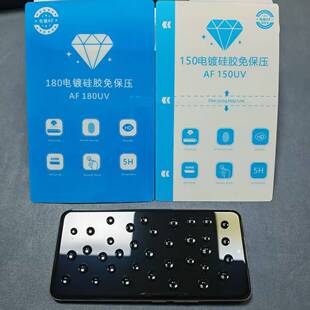 �m����Ĥ�C8����UV���ĤAR��͸����ȫ���Ᵽ���֙C���KĤƬ��