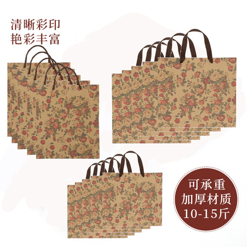 Rose-patterned paper bags, vintage kraft paper tote bags, clothing store shopping bags, gift bags, face mask bags, shoe store paper bags.