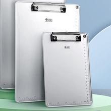 金隆兴文件夹铝合金活页夹防滑A4文件夹板A5书写垫板金属板夹