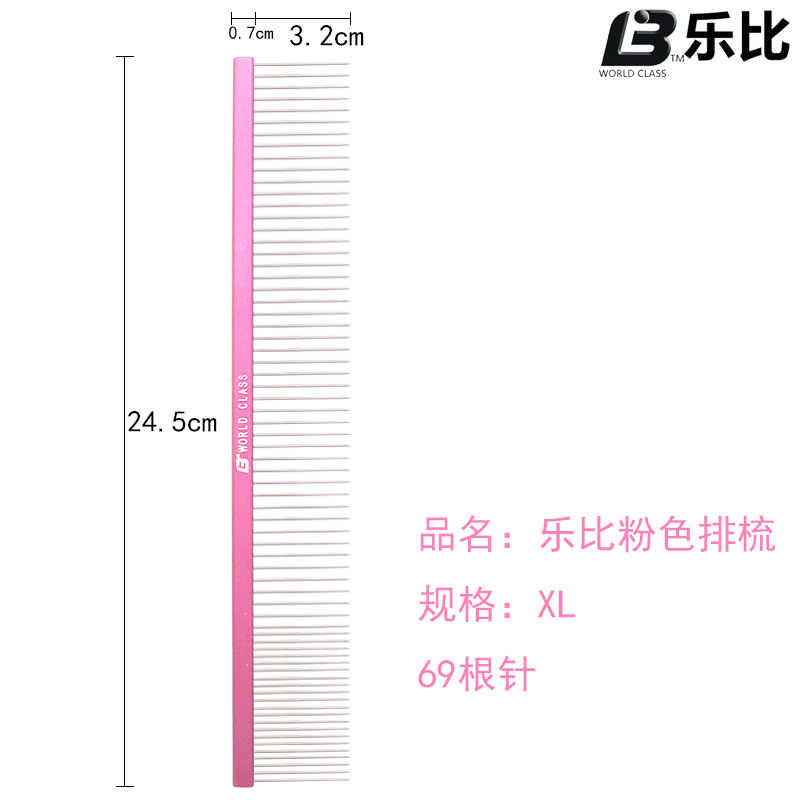 XL-핑크-알루미늄
