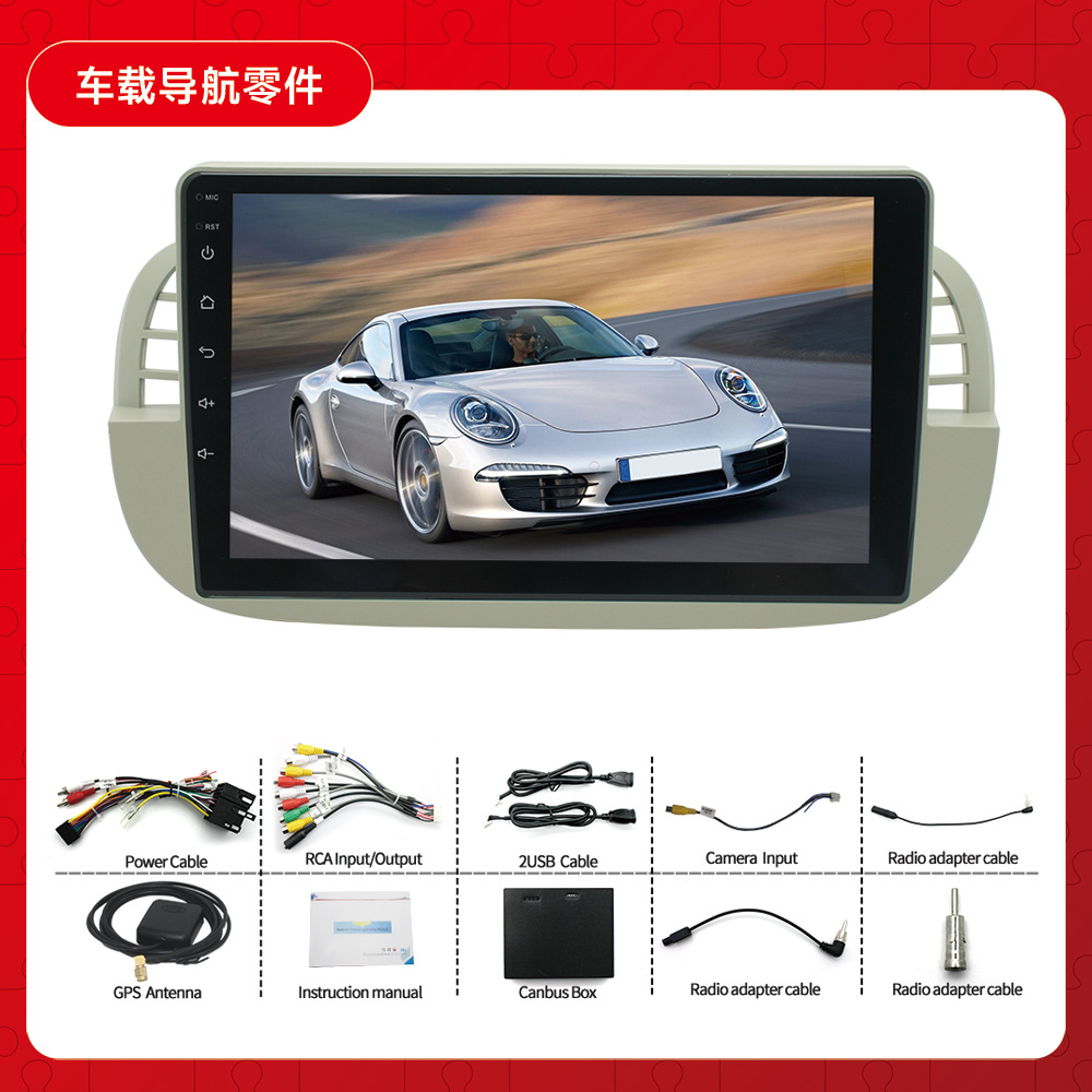 Aplicable a Fiat 500 navegación Android coche Bluetooth MP5 jugador revertir la imagen transfronteriza todo en una máquina