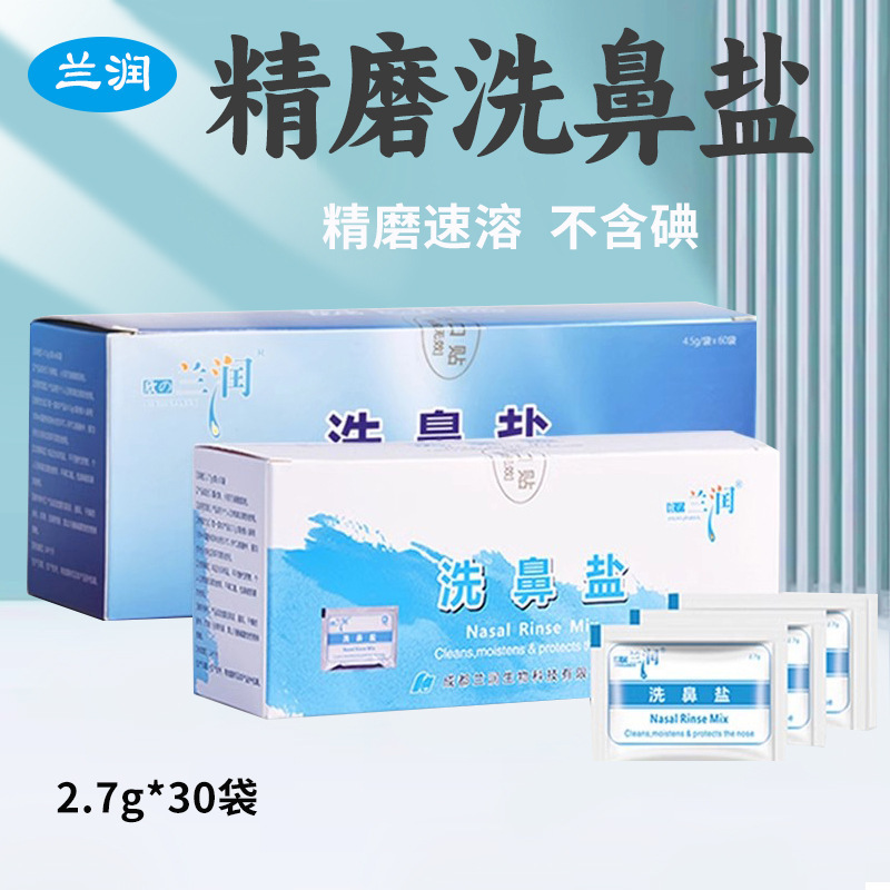 Nasal Wash Salt Special Salt Bag for Nasal Wash Physiological Saline Sinusitis Rhinitis Allergy Kidsren's Nasal Wash Device for Adults at Home Nasal Wash Salt Special Salt Bag for Nasal Wash Physiological Saline Sinusitis Rhinitis Allergy Kidsren's Nasal Wash Device for Adults at Home