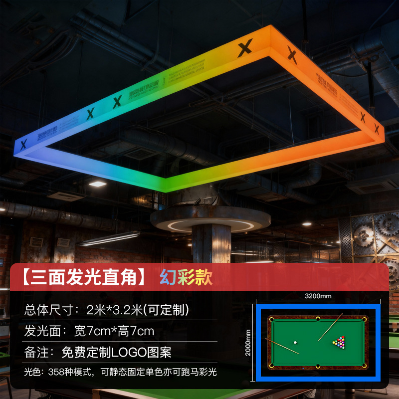 Cinco lados iluminantes sala de billar luz de atmósfera sala de billar luz de atmósfera lámpara especial de snooker mesa de billar lámpara led image 8