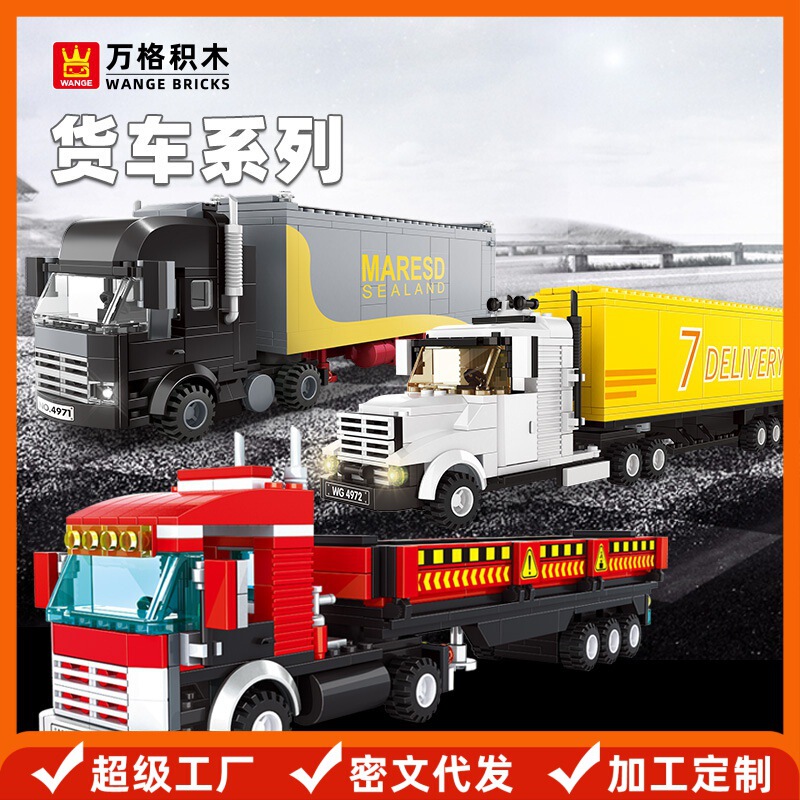 Wanger Children's Assembled Toys Small Particles Children 6-12 Years Old Traffic Cognition Building Blocks Container Truck Series Wanger Children's Assembled Toys Small Particles Children 6-12 Years Old Traffic Cognition Building Blocks Container Truck Series