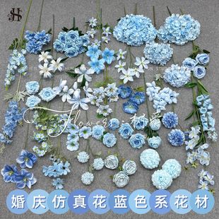 Simulated Flower Roses, Light Blue Flower Materials, Simulated Hydrangea, Wedding Scene Layout, Wedding Flower Arrangement, Flower Arrangement