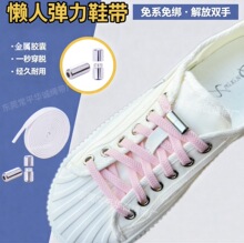 �yɫ�F�ۑ���Ь���ٴ���ϵ�ɾo����Ь�����Խ����z�ҿۼ��^��ƽ��