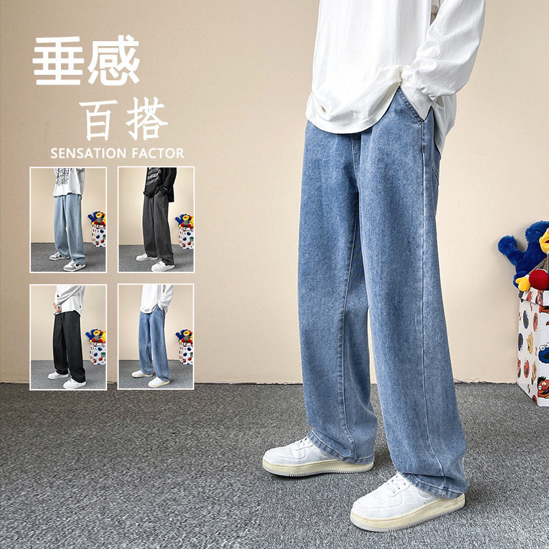 Spring and Autumn New Fashionable High Street Straight Leg Wide Leg Jeans Men's Teenagers Men's Trendy All-match Denim Jeans