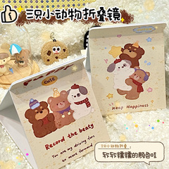 原創新款韓版可愛三隻小動物摺疊鏡軟糯小熊化妝鏡台式桌面擺台鏡