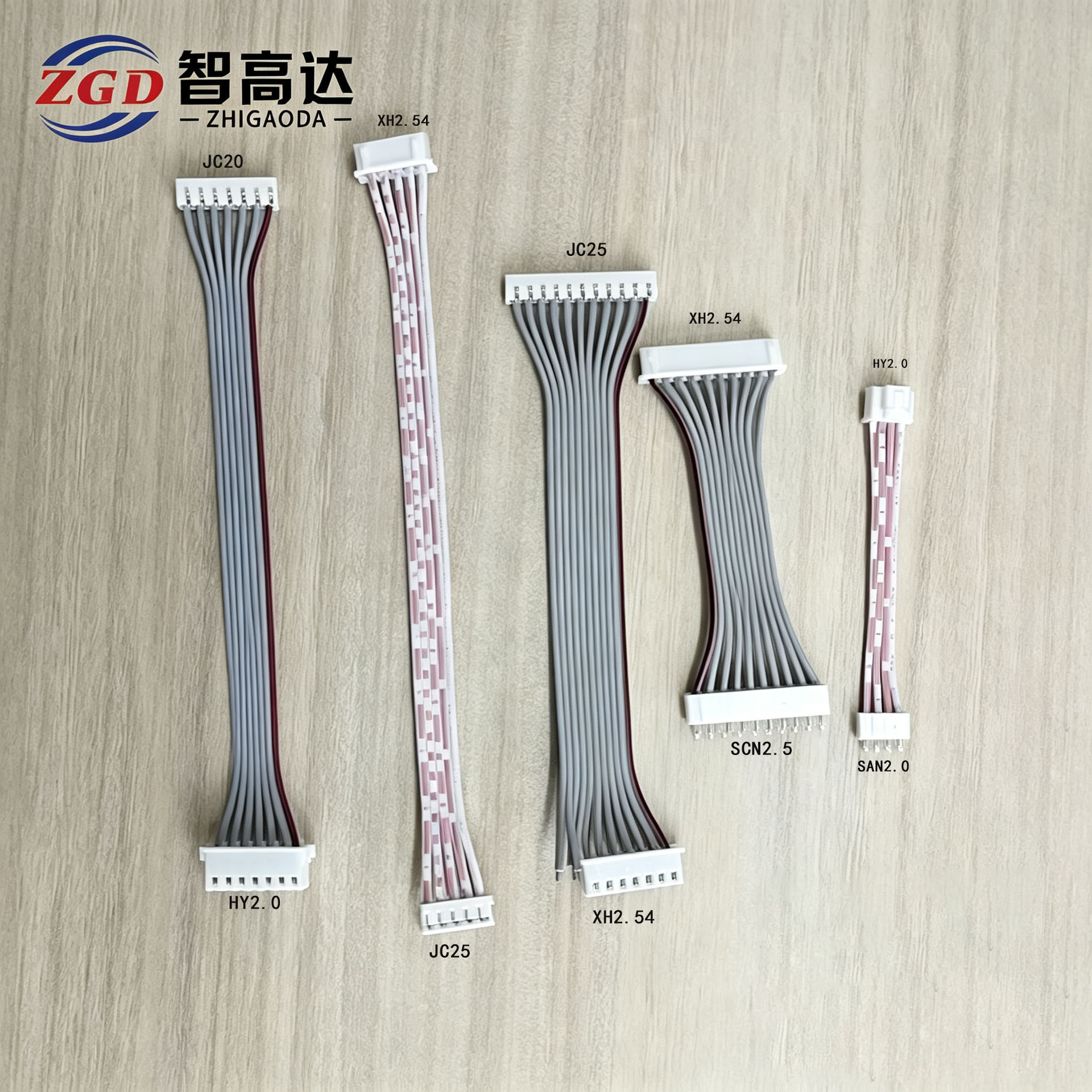 排线定制XH2.54转JC25,SCN,PH2.0转JC20,SAN 2468