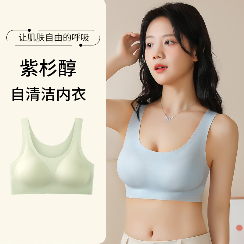 심리스 브라 원피스 노사이즈 얇은 작은 가슴 개더링 특수 조끼형 통기성 수면 무테 속옷
