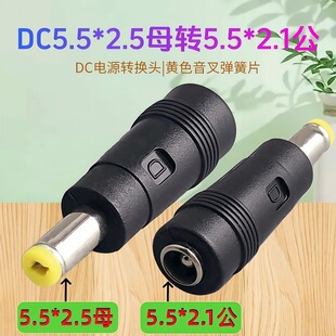 DC�Դ�D�Q�^5.5*2.5ĸ�D5.5*2.1���Sɫ���揗��Ƭ�D�Q