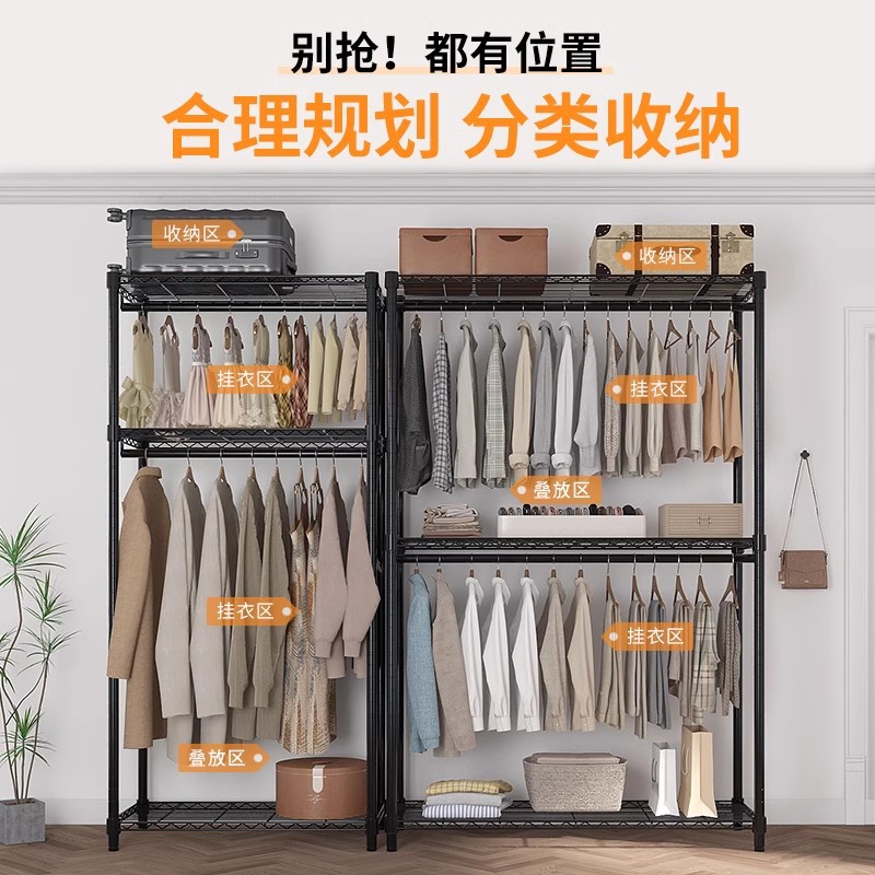 Chuanjing ropa abierta de almacenamiento en rack marco de acero completo estructura engrosada diámetro hogar dormitorio simple armario de almacenamiento en rack