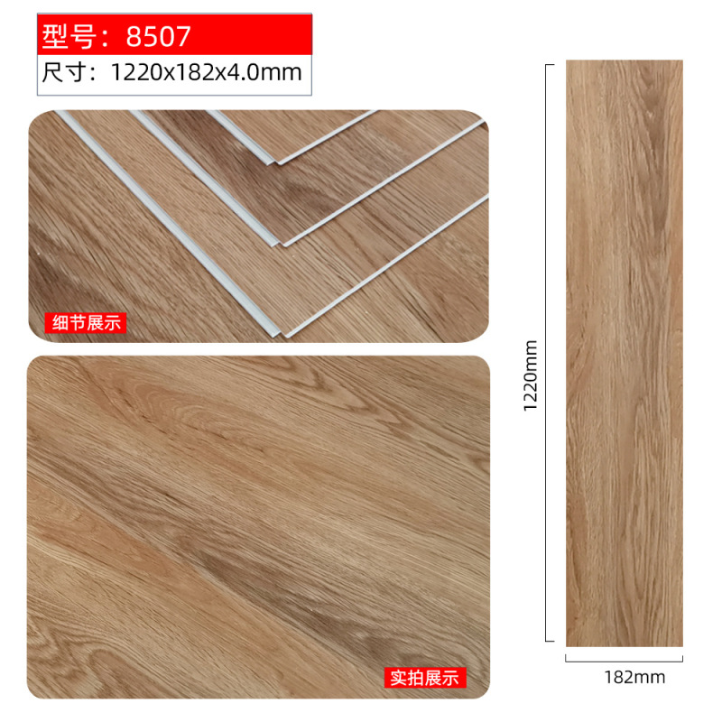 SPC石塑白底新料拼接地板强化复合静音ixpe工程地材外贸地板工厂|undefined