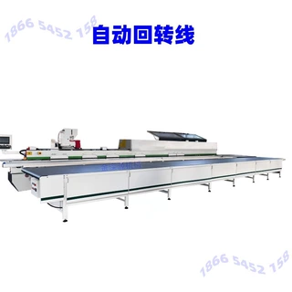 家具衣柜木板封边机回转线流水线循环台输送带快递物流分拣输送机