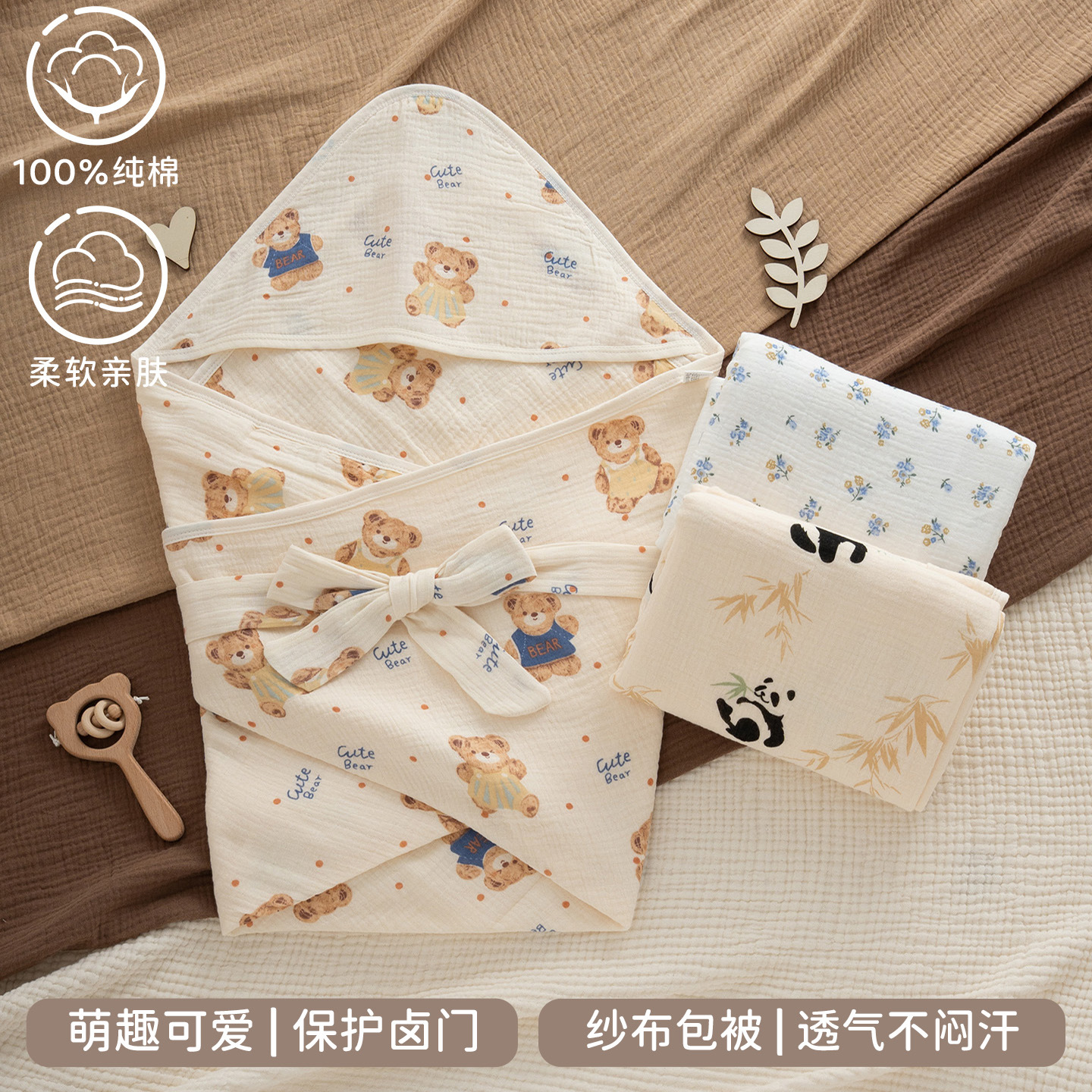 Newborn baby summer breathable quilt baby delivery room towel supplies summer thin cotton coated blanket