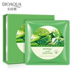 泊泉雅自然蘆薈膠面膜貼春夏補水保濕收縮毛孔化妝品