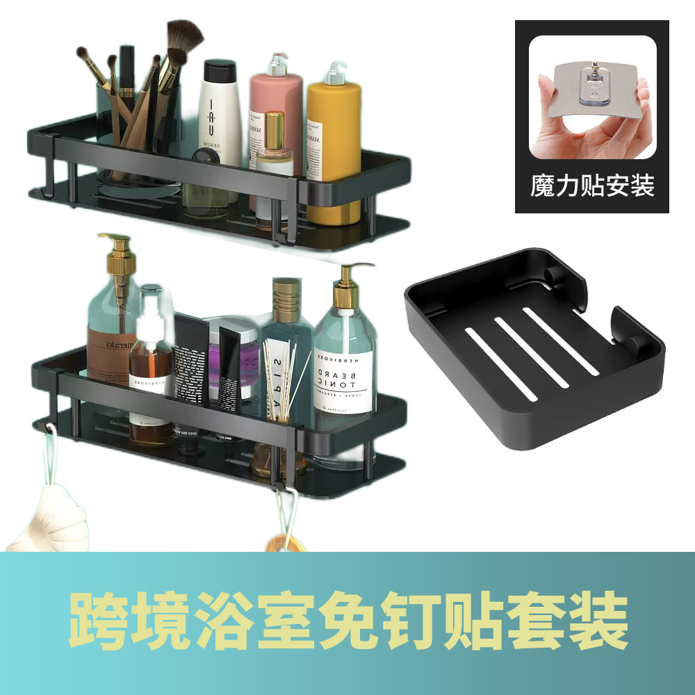 Transfronterizo dedicado fuente directa de fábrica baño traje de almacenamiento baño ponche libre rack de almacenamiento ventosa rack de almacenamiento