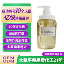 OEMwAҺ oyo沿ԺԭҺƷӹ