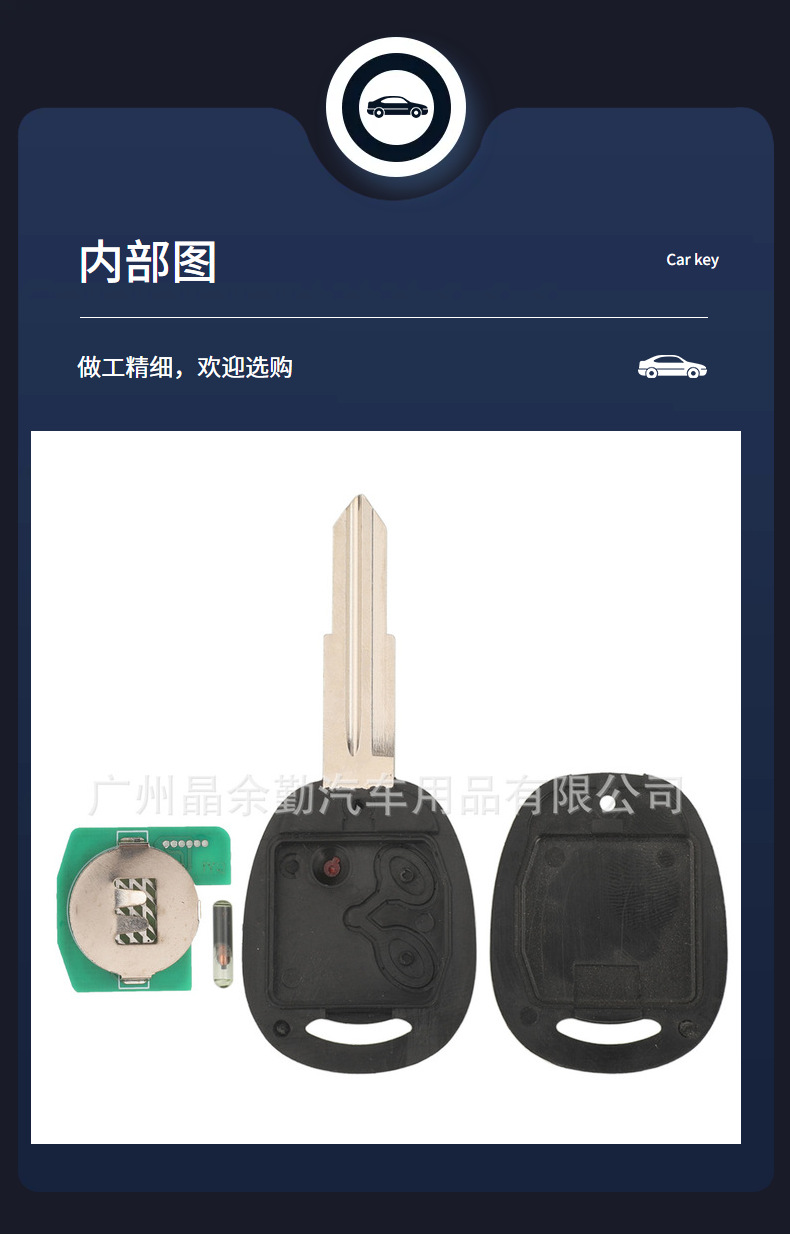 Suitable for Chevrolet remote control car key RK950EUT frequency 433 chip ID48 FSK mode 2 keys