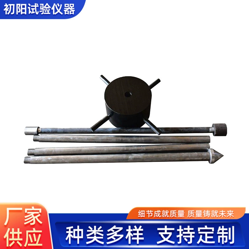 Прочный грунтоотборник в наличии, стандартная модель, упрощенная модель, тип 120 кг, электрический инструмент, сертификация по национальному стандарту.