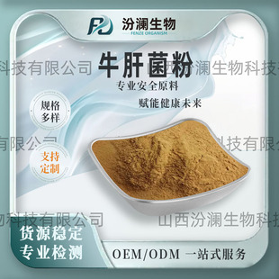 �ڞ�����ţ�ξ��� ��ţ�ξ��� ţ�ξ���ȡ��ˮ�ܹ��w���ԭ��