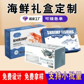 其他礼品包装;纸盒;圣诞礼品包装