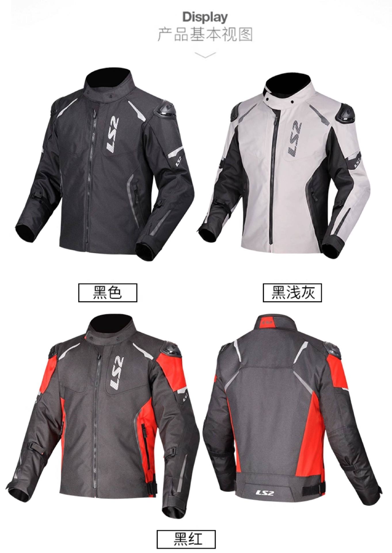 Ls2 Peak Motorcycle Winter Riding Suit for Men, Warm, Breathable, Waterproof, Windproof, Rally Suit, Motorcycle Racing Suit for All Seasons