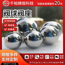 千柏厂家定制钨铬钴合金 耐磨耐蚀钴球 钴基合金阀球阀座