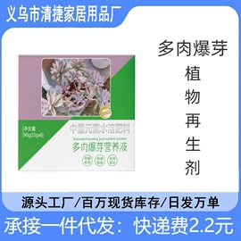 栽培基质;营养液;鱼饵