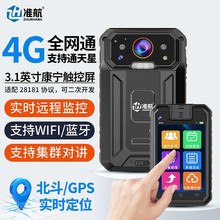 4G�̷�ӛ䛃x������λDSJ-G7pro-64G�h�̱O���{�Ȍ��r���v