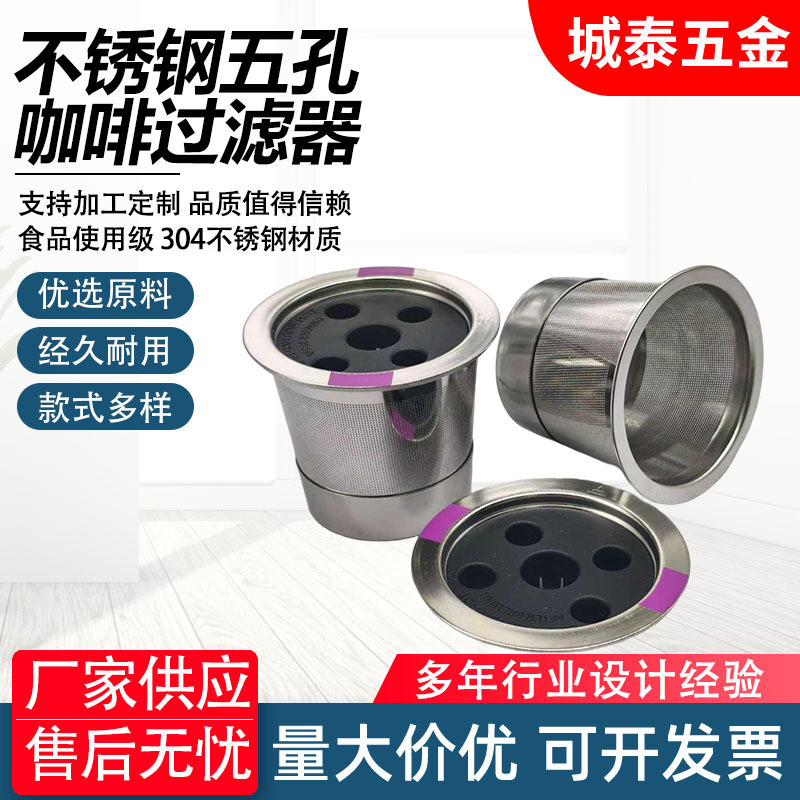 Stainless Steel K-Cup Capsule Coffee Pod Reusable Coffee Capsule Wholesale Compatible with Kuerig Coffee Machines Stainless Steel K-Cup Capsule Coffee Pod Reusable Coffee Capsule Wholesale Compatible with Kuerig Coffee Machines