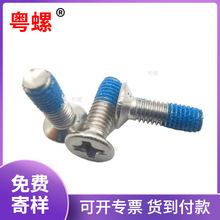 ����304����ֳ�ͷʮ�ֵ㽺������˿��������ƽͷ��˿��M2M2.5M3