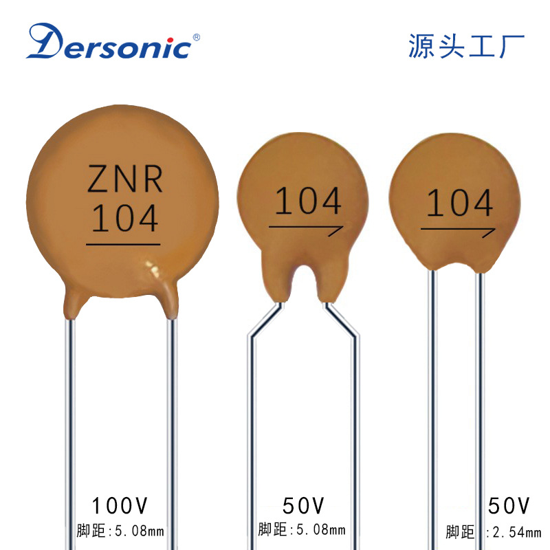 现货ZNR低压瓷片电容104 50V 100V 104M 224 100V半导体