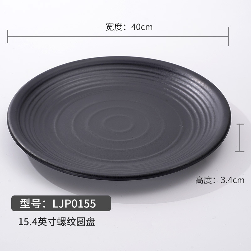 LJP0155 (15.5-inch threaded disc) frosted