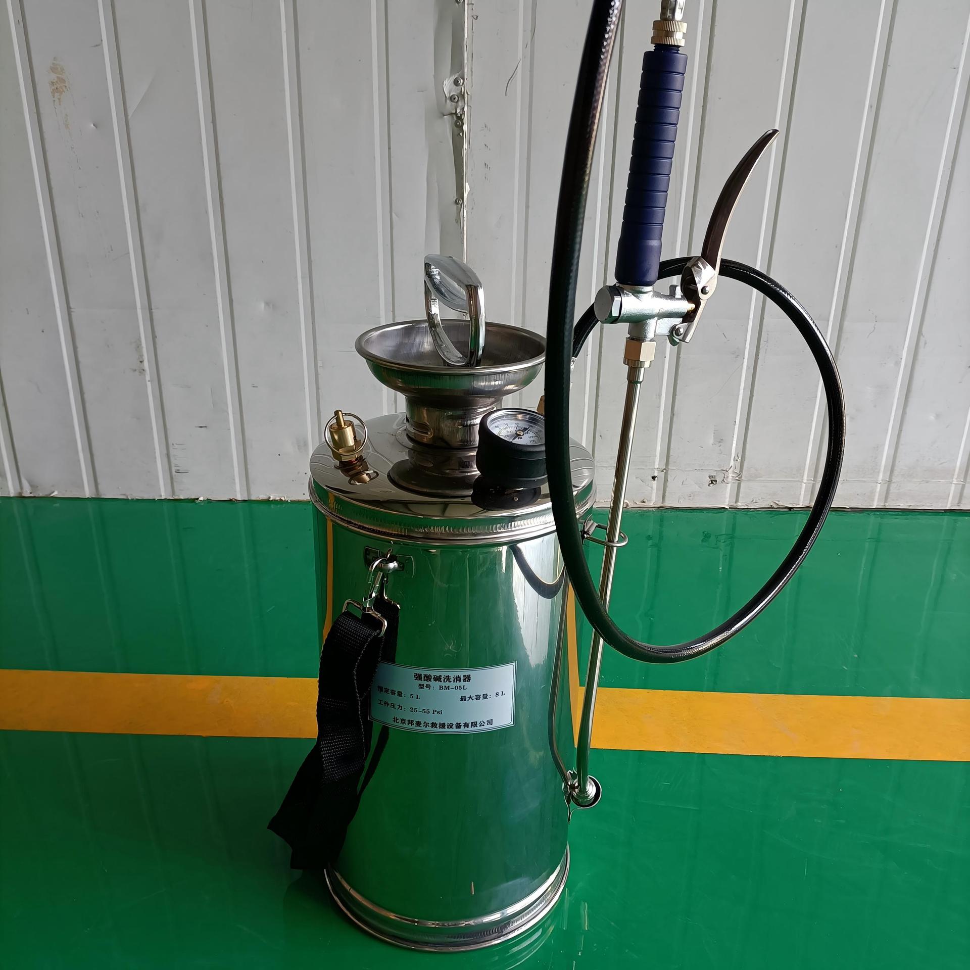 厂家供应强酸碱洗消器 邦麦尔洗消器  洗消器供应商 批发消杀用品