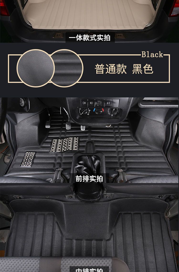 Wuling New Light 6390 Foot Mats Light S6391 Leather Foot Mats Wuling Light 6388 6389 Foot Mats