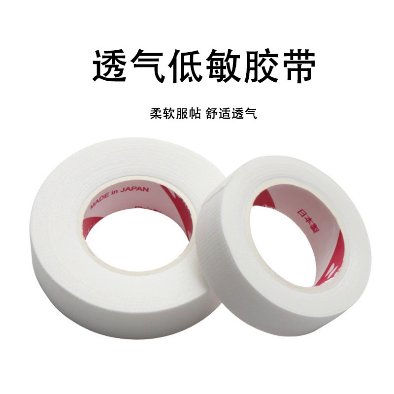 Оптовая продажа одноразовая прививка накладные ресницы изолирующие ленты Япония с отверстиями дышащая лента для ресниц