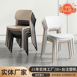 餐椅;藤编桌椅;休闲椅/凳