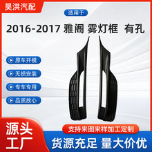 �����ڱ���2016-2017�Ÿ����ƿ��п�71112-T2F-A61 71102-T2F-A61
