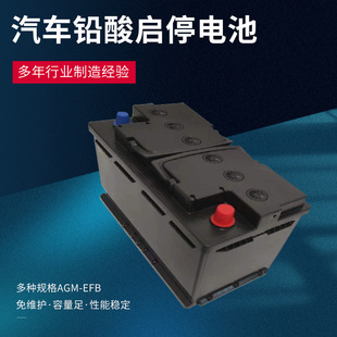 EFB AGM ��NҎ���U����܇��ͣ늳ظ�CCA 12V��S�o��܇�ƿ