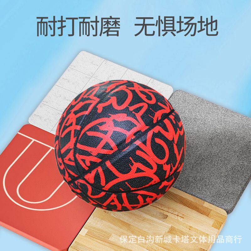 Factory Wholesale Size 7 Adult 5 Size Junior Student Children School Competition Basketball Training PU Sweat Absorbent Blue Ball