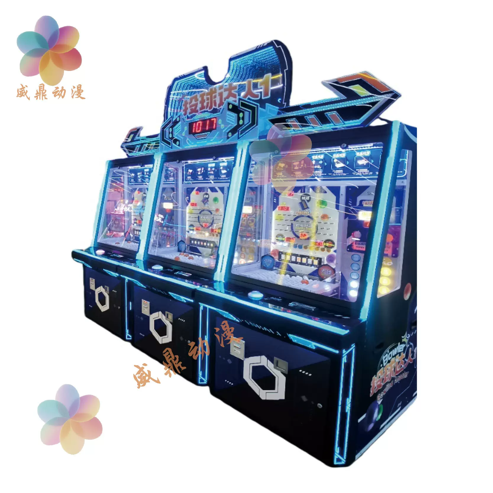 商用投币游戏机娱乐设备商场儿童趣味投球电玩城彩票游艺机批发