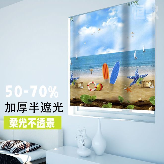 カーテンのカーテンは穴を開けないで寝室の全遮光日よけ日焼け止めトイレの台所の賃貸部屋を設置します。|undefined