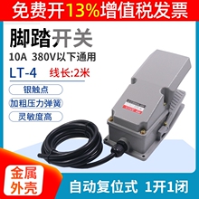 һŵ��̤���ص㶯̤���Դ������LT 4�Ų��г��Ը�λ�������ָǿ�