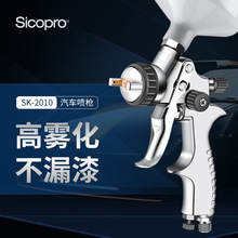 LVLP������Ӈ���ˮ�����m�õ͉�������t600����1.3�ڏ�