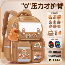 新款卡皮巴拉书包小学生一二三到六年级女童女孩儿童男生护脊减负