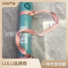 lulu瑜伽垫背带松紧带便捷绑带捆绑带瑜伽背带束绳收纳绳捆绑绳子