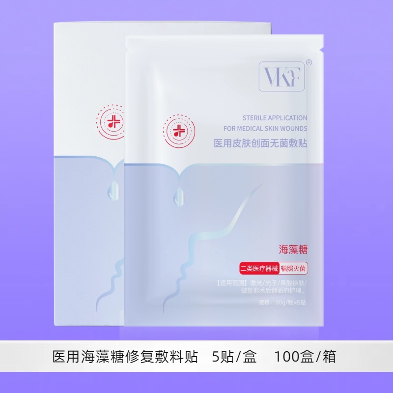 클래스 II 의료용 트레할로스 수딩 드레싱 패치·5패치/박스