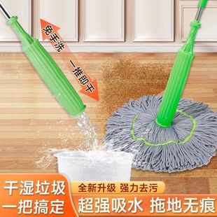 Self-Wringing Mop with Bamboo Fiber Rotating Cylinder, Super Absorbent, Multifunctional for Wet and Dry Use, Antibacterial, No-Clean Rotating Wringing