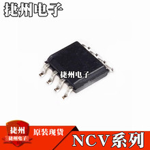 NCV20032DR2G NCV2904DR2G ȫ��ԭװ NCV2904VDR2G ��ƬоƬIC